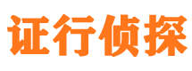 道外外遇出轨调查取证